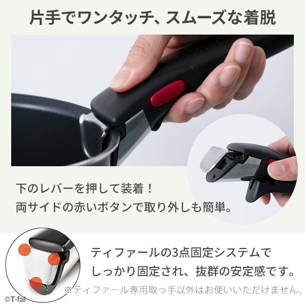 T-FAL ティファール インジニオ・ネオ IHステンレス エモーション