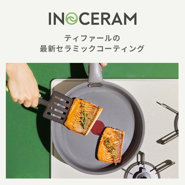 T-FAL ティファール インジニオ・ネオ  IHセラミックグライド アースグレー セット5 L26695（ガス火・IH対応） フライパン ソースパン セラミックコーティング_4