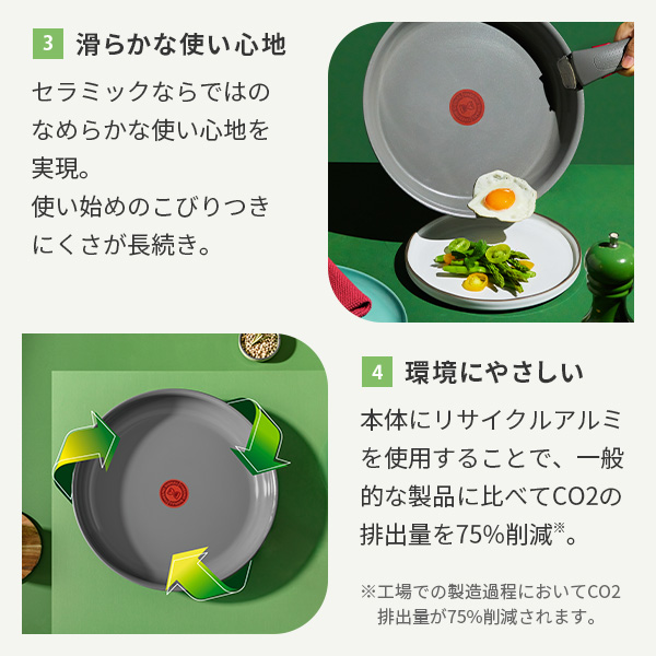 T-FAL ティファール インジニオ・ネオ  IHセラミックグライド アースグレー セット5 L26695（ガス火・IH対応） フライパン ソースパン セラミックコーティング_5