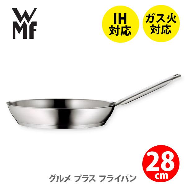 WMF ヴェーエムエフ グルメプラス フライパン28cm W0728286031 ステンレスフライパン キッチン 20,075円