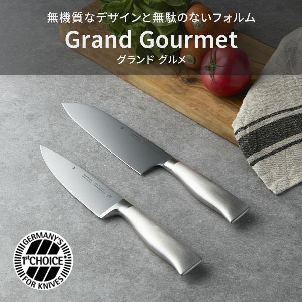 WMF ヴェーエムエフ グランドグルメ シェフナイフ PC W1880346032 包丁 牛刀包丁 万能包丁 洋包丁_1