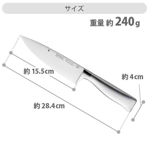 WMF ヴェーエムエフ グランドグルメ シェフナイフ PC W1880346032 包丁 牛刀包丁 万能包丁 洋包丁_6