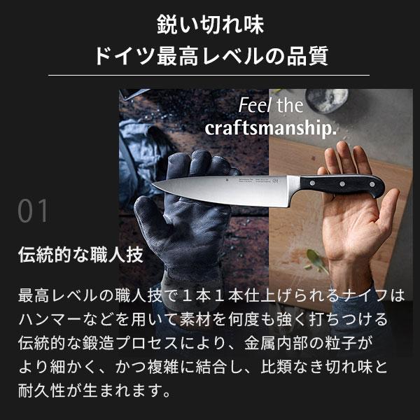 WMF ヴェーエムエフ シュピッツェンクラス 三徳ナイフ PC W1892316032 三徳包丁 万能包丁 洋包丁_2
