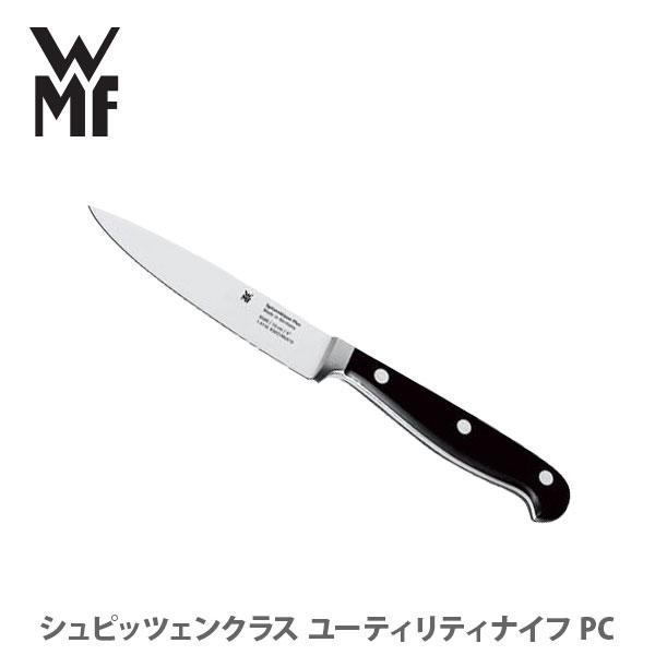 WMF ヴェーエムエフ シュピッツェンクラス ユーティリティナイフ PC W1895866032 卓上ナイフ 果物ナイフ