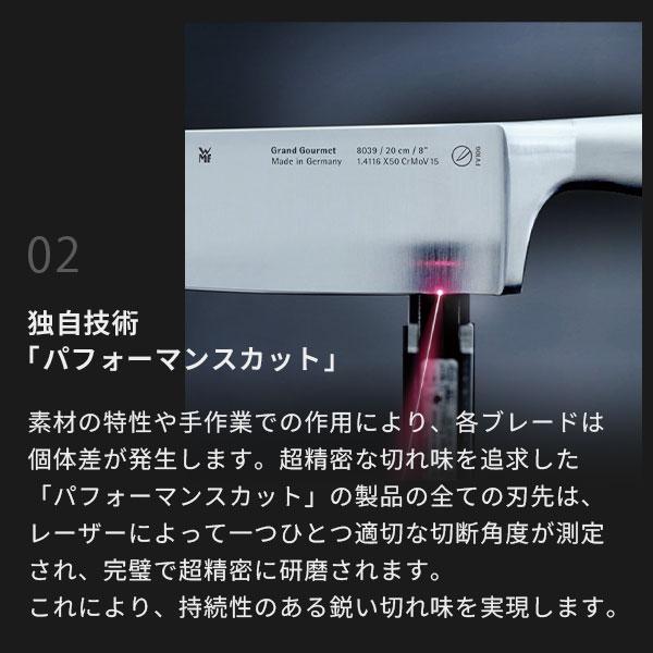 WMF ヴェーエムエフ グランドグルメ 三徳ナイフ PC W1891946032 三徳包丁 万能包丁 洋包丁_4