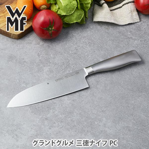 WMF ヴェーエムエフ グランドグルメ 三徳ナイフ PC W1891946032 三徳包丁 万能包丁 洋包丁