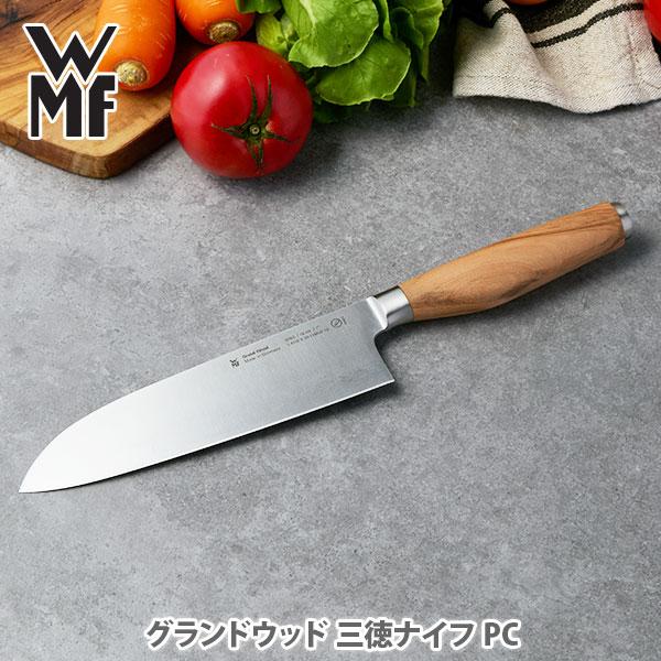 WMF ヴェーエムエフ グランドウッド 三徳ナイフ PC W1897636032 三徳包丁 万能包丁 洋包丁