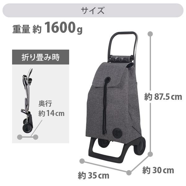 ROLSER ロルサー JOY ジョイ ショッピングカート MONOTONE モノトーン MF・ツイード・スター キャリーカート キャリーバッグ 撥水 ショッピングバッグ ROLSER ロルサー JOY ジョイ ショッピングカート MONOTONE モノトーン MF・ツイード・スター キャリーカート キャリーバッグ 撥水 ショッピングバッグ