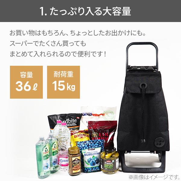 ROLSER ロルサー JOY ジョイ ショッピングカート MONOTONE モノトーン MF・ツイード・スター キャリーカート キャリーバッグ 撥水 ショッピングバッグ ROLSER ロルサー JOY ジョイ ショッピングカート MONOTONE モノトーン MF・ツイード・スター キャリーカート キャリーバッグ 撥水 ショッピングバッグ