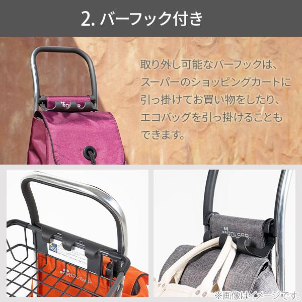 ROLSER ロルサー JOY ジョイ ショッピングカート MONOTONE モノトーン MF・ツイード・スター キャリーカート キャリーバッグ 撥水 ショッピングバッグ ROLSER ロルサー JOY ジョイ ショッピングカート MONOTONE モノトーン MF・ツイード・スター キャリーカート キャリーバッグ 撥水 ショッピングバッグ