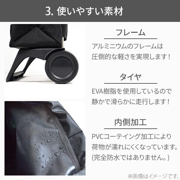 ROLSER ロルサー JOY ジョイ ショッピングカート MONOTONE モノトーン MF・ツイード・スター キャリーカート キャリーバッグ 撥水 ショッピングバッグ ROLSER ロルサー JOY ジョイ ショッピングカート MONOTONE モノトーン MF・ツイード・スター キャリーカート キャリーバッグ 撥水 ショッピングバッグ