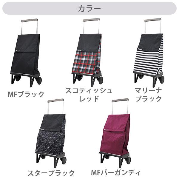 ROLSER ロルサー プレガマティック ショッピングカート MF・スコティッシュ・マリーナ・スター キャリーカート キャリーバッグ 折り畳める 撥水_2