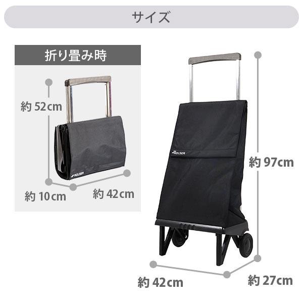 ROLSER ロルサー プレガマティック ショッピングカート MF・スコティッシュ・マリーナ・スター キャリーカート キャリーバッグ 折り畳める 撥水_3