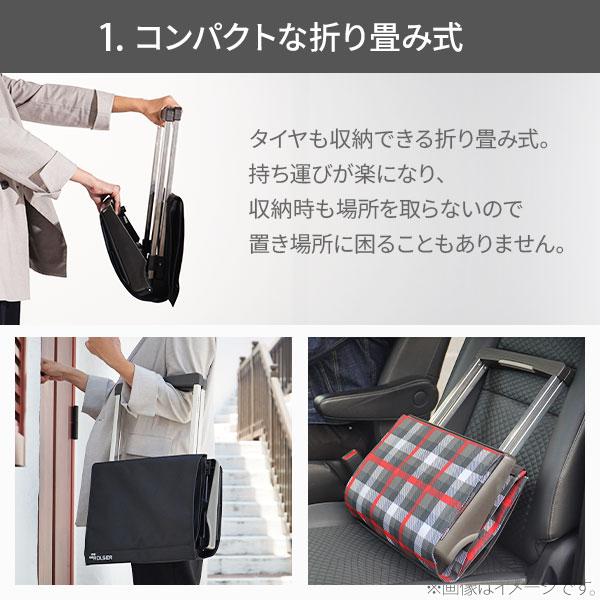ROLSER ロルサー プレガマティック ショッピングカート MF・スコティッシュ・マリーナ・スター キャリーカート キャリーバッグ 折り畳める 撥水_4