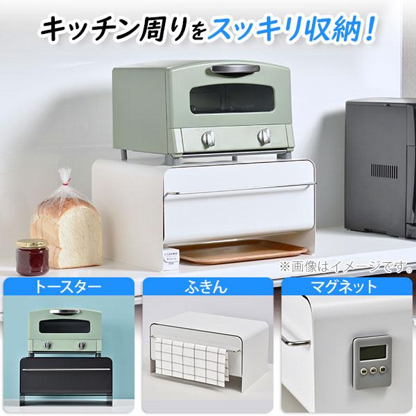 UtaU ウタウ ブレッドドロワー ブレッドケース キッチン収納ケース トースター置き 引き出しタイプ マグネット対応 ビーワーススタイル Bread drawer UtaU ウタウ ブレッドドロワー ブレッドケース キッチン収納ケース トースター置き 引き出しタイプ マグネット対応 ビーワーススタイル Bread drawer