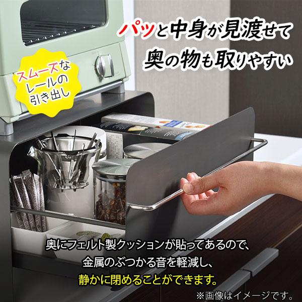 UtaU ウタウ ブレッドドロワー ブレッドケース キッチン収納ケース トースター置き 引き出しタイプ マグネット対応 ビーワーススタイル Bread drawer UtaU ウタウ ブレッドドロワー ブレッドケース キッチン収納ケース トースター置き 引き出しタイプ マグネット対応 ビーワーススタイル Bread drawer