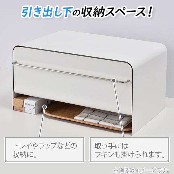 UtaU ウタウ ブレッドドロワー ブレッドケース キッチン収納ケース トースター置き 引き出しタイプ マグネット対応 ビーワーススタイル Bread drawer UtaU ウタウ ブレッドドロワー ブレッドケース キッチン収納ケース トースター置き 引き出しタイプ マグネット対応 ビーワーススタイル Bread drawer