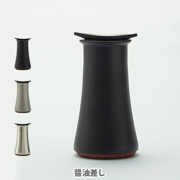 PRINCE LABO プリンスラボ 醤油差し 日本製 しょうゆ差し しょう油 醤油さし 卓上醤油差し 調味料入れ ステンレス チタニウム プリンス工業
