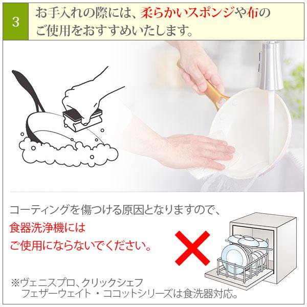 グリーンパン クリックシェフ 5点セット（ガス火・IH対応） GREENPAN CLICK CHEF ハンドル脱着式タイプ フライパン エッグパン ハンドル_14