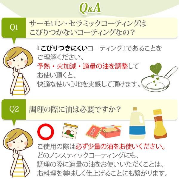 グリーンパン クリックシェフ 5点セット（ガス火・IH対応） GREENPAN CLICK CHEF ハンドル脱着式タイプ フライパン エッグパン ハンドル_17