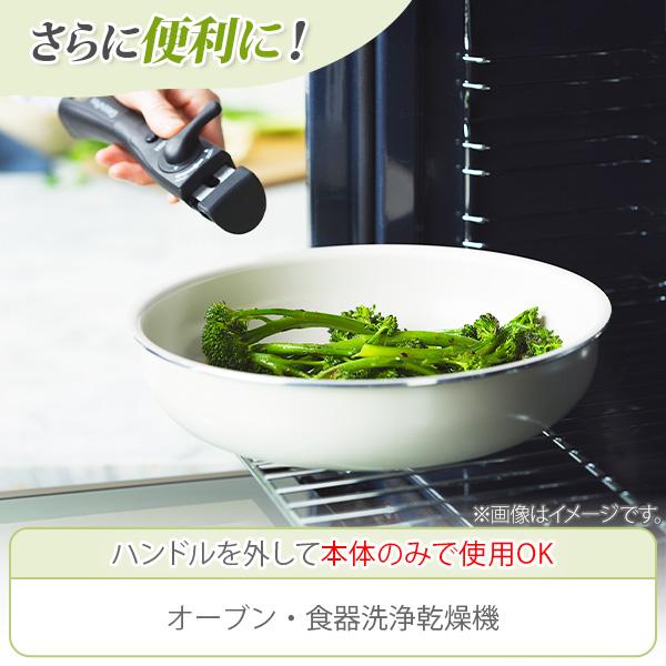 グリーンパン クリックシェフ 5点セット（ガス火・IH対応） GREENPAN CLICK CHEF ハンドル脱着式タイプ フライパン エッグパン ハンドル_6
