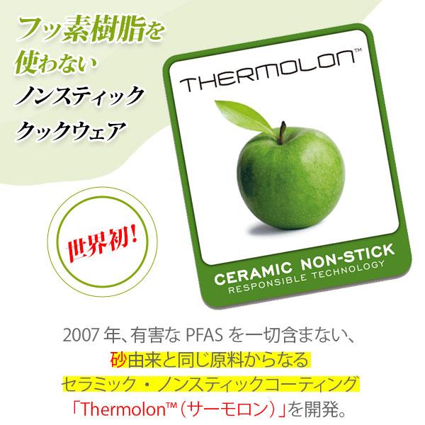 グリーンパン クリックシェフ 5点セット（ガス火・IH対応） GREENPAN CLICK CHEF ハンドル脱着式タイプ フライパン エッグパン ハンドル_8
