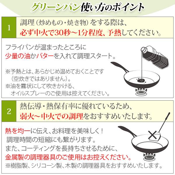 グリーンパン クリックシェフ 4点セット（ガス火・IH対応）GREENPAN CLICK CHEF ハンドル脱着式タイプ フライパン_13