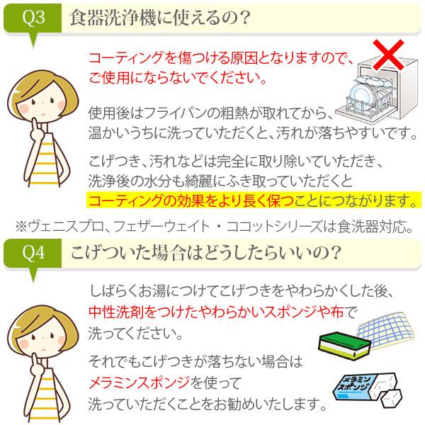 グリーンパン クリックシェフ 4点セット（ガス火・IH対応）GREENPAN CLICK CHEF ハンドル脱着式タイプ フライパン_18
