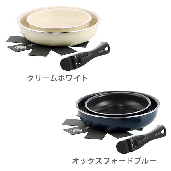 グリーンパン クリックシェフ 4点セット（ガス火・IH対応）GREENPAN CLICK CHEF ハンドル脱着式タイプ フライパン_1