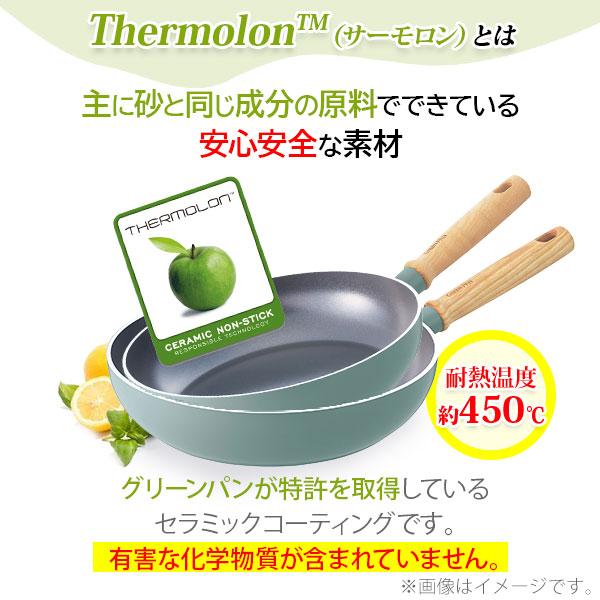 グリーンパン クリックシェフ 4点セット（ガス火・IH対応）GREENPAN CLICK CHEF ハンドル脱着式タイプ フライパン_9