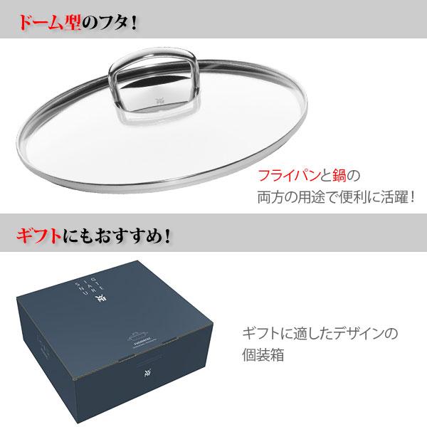 WMF ヴェーエムエフ フュージョンテック ミネラル ロースター 28cm （ガス火・IH対応） 両手鍋 浅型鍋 天然鉱石 蒸し料理 すき焼き 卓上鍋料理_13