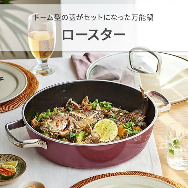 WMF ヴェーエムエフ フュージョンテック ミネラル ロースター 28cm （ガス火・IH対応） 両手鍋 浅型鍋 天然鉱石 蒸し料理 すき焼き 卓上鍋料理_1