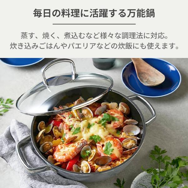 WMF ヴェーエムエフ フュージョンテック ミネラル ロースター 28cm （ガス火・IH対応） 両手鍋 浅型鍋 天然鉱石 蒸し料理 すき焼き 卓上鍋料理_3