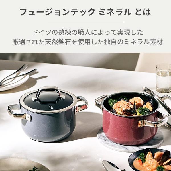 WMF ヴェーエムエフ フュージョンテック ミネラル ロースター 28cm （ガス火・IH対応） 両手鍋 浅型鍋 天然鉱石 蒸し料理 すき焼き 卓上鍋料理_4