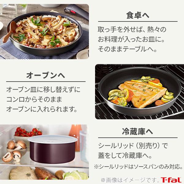 【オンライン限定】ティファール T-FAL インジニオ・ネオ フレンチロースト セット9 L16699 ガス火専用 取っ手が取れる 片手鍋 フライパン ブラウン WEB限定_10