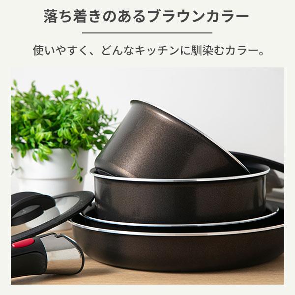 【オンライン限定】ティファール T-FAL インジニオ・ネオ フレンチロースト セット9 L16699 ガス火専用 取っ手が取れる 片手鍋 フライパン ブラウン WEB限定_4
