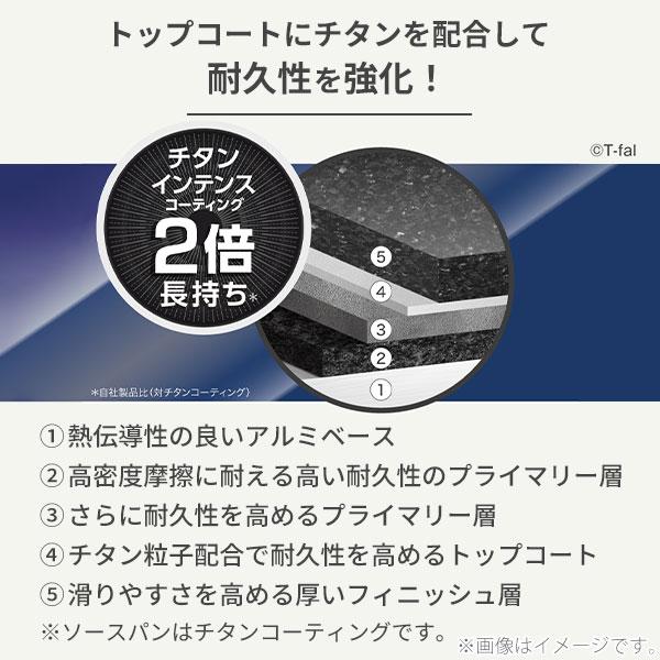 【オンライン限定】ティファール T-FAL インジニオ・ネオ フレンチロースト セット9 L16699 ガス火専用 取っ手が取れる 片手鍋 フライパン ブラウン WEB限定_5
