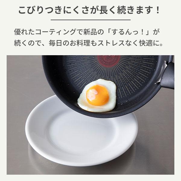 【オンライン限定】ティファール T-FAL インジニオ・ネオ フレンチロースト セット9 L16699 ガス火専用 取っ手が取れる 片手鍋 フライパン ブラウン WEB限定_6