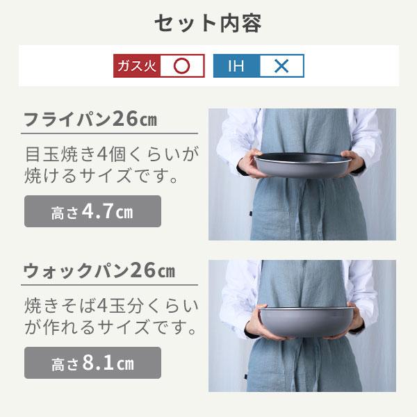 【オンライン限定】T-FAL ティファール インジニオ・ネオ フレーズグレー セット９ L16199（ガス火専用）取っ手の取れる 収納 フライパンセット WEB限定_2