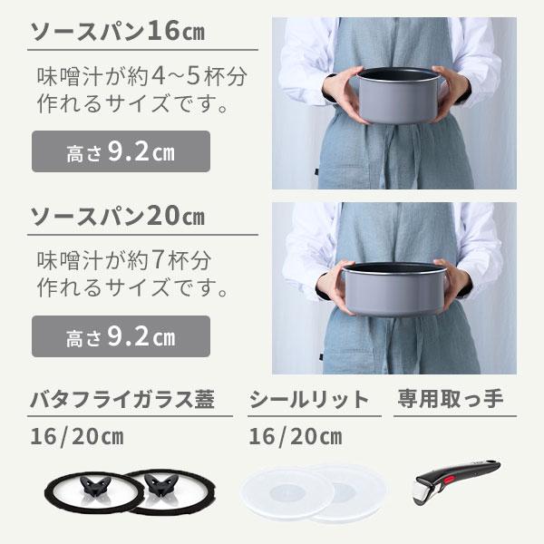 【オンライン限定】T-FAL ティファール インジニオ・ネオ フレーズグレー セット９ L16199（ガス火専用）取っ手の取れる 収納 フライパンセット WEB限定_3