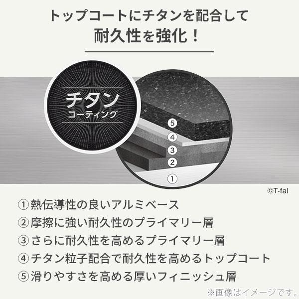 【オンライン限定】T-FAL ティファール インジニオ・ネオ フレーズグレー セット９ L16199（ガス火専用）取っ手の取れる 収納 フライパンセット WEB限定_5
