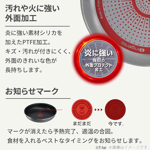 【オンライン限定】T-FAL ティファール インジニオ・ネオ フレーズグレー セット９ L16199（ガス火専用）取っ手の取れる 収納 フライパンセット WEB限定_7