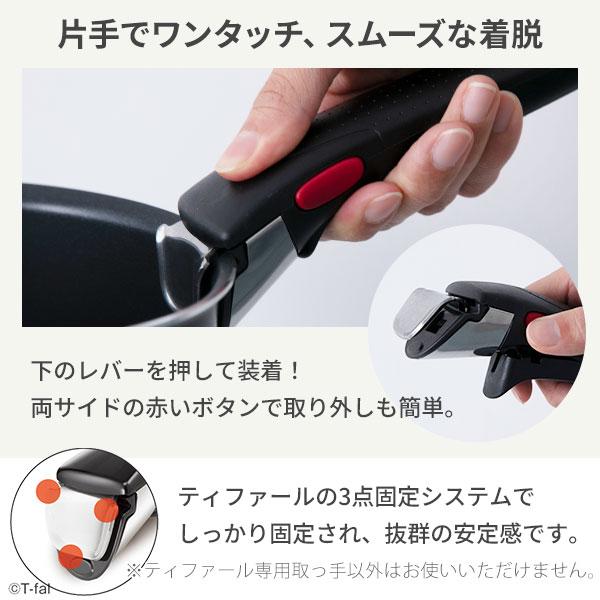 【オンライン限定】T-FAL ティファール インジニオ・ネオ フレーズグレー セット９ L16199（ガス火専用）取っ手の取れる 収納 フライパンセット WEB限定_8