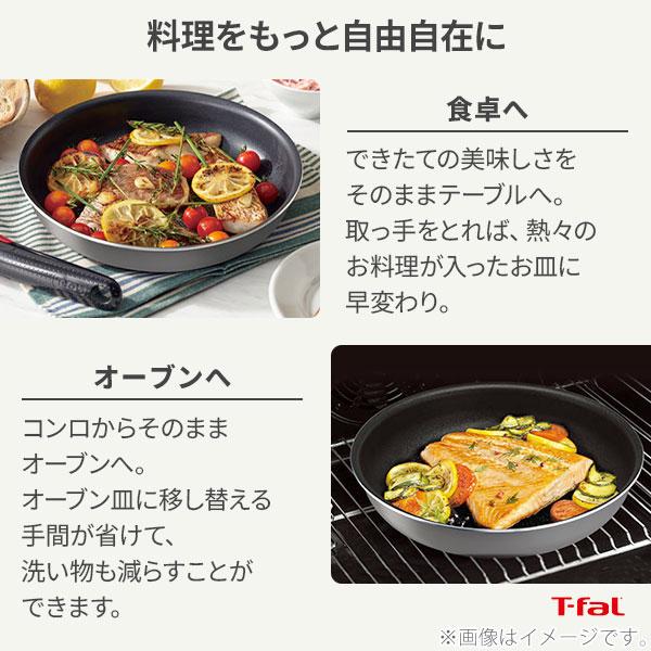 【オンライン限定】T-FAL ティファール インジニオ・ネオ フレーズグレー セット９ L16199（ガス火専用）取っ手の取れる 収納 フライパンセット WEB限定_9