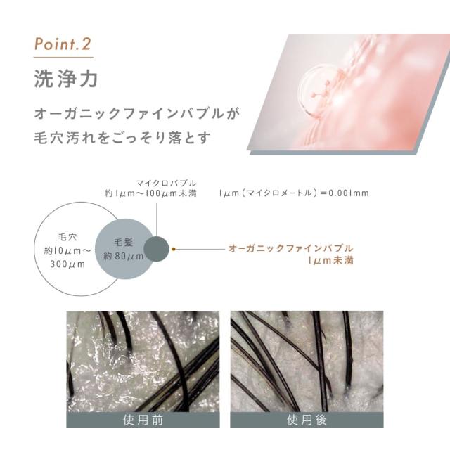 noend オーガニックファインバブル増圧版 NB-SH-002 Noend オーガニックファインバブル シャワーヘッド 増圧版