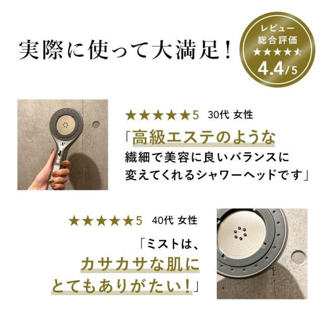 Noend オーガニックファインバブル シャワーヘッド 増圧版
