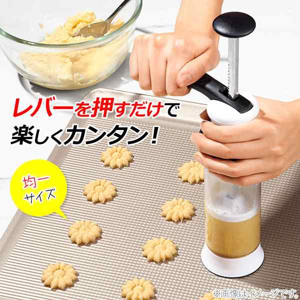 オクソー OXO クッキー型 1257580 送料無料 クッキープレス(ディスク