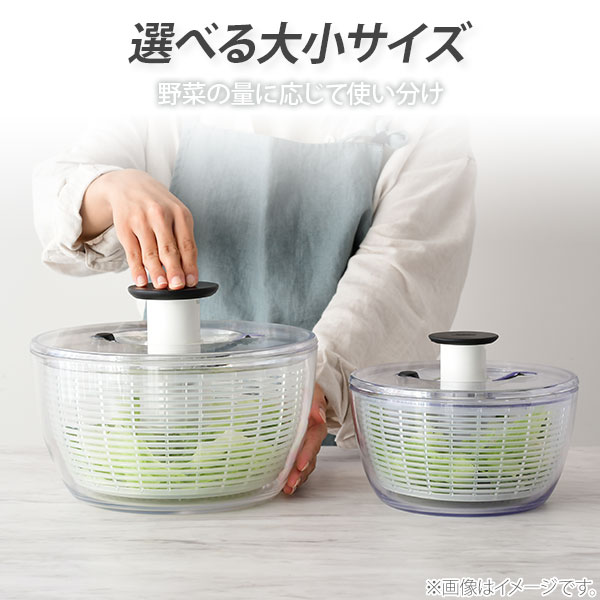 OXO オクソー クリアサラダスピナー 小 送料無料 NY発 野菜