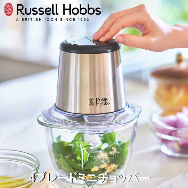 Russell Hobbs ラッセルホブス 4ブレードミニチョッパー 7820JP 送料無料 フードプロセッサー