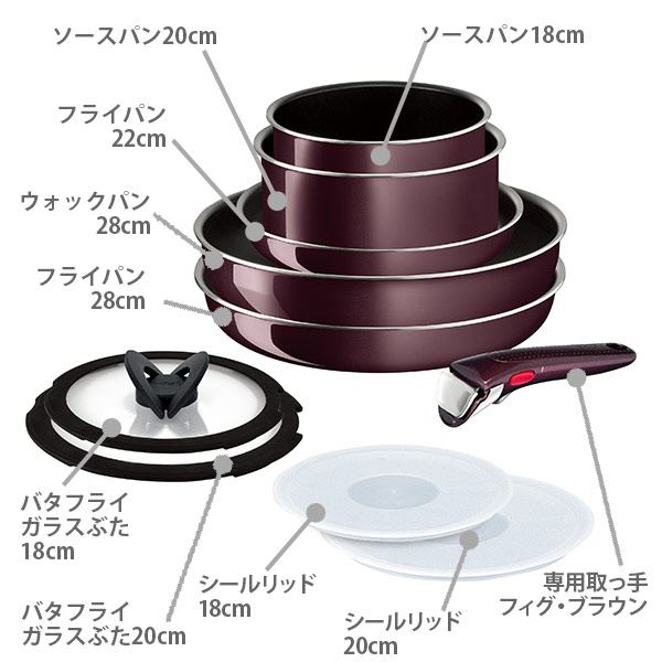 T-fal ティファール インジニオ・ネオ ヴィンテージボルドー・インテンス セット10 L43992 送料無料 フライパン ガス火専用 セット品_1